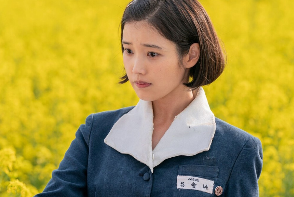 폭싹 속았수다의 등장인물 오애순역할의 아이유