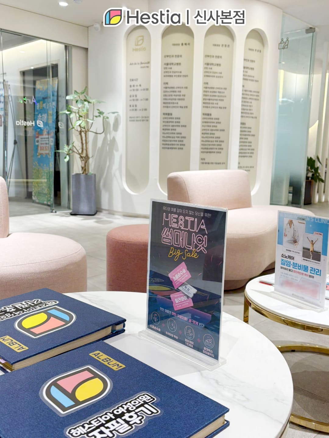 소음순교정술, 어떻게 진행될까요?