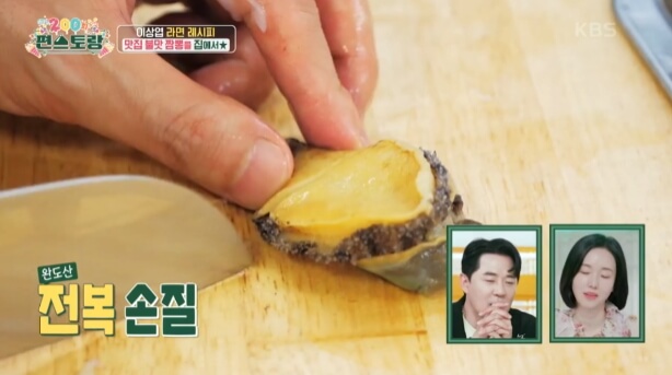해물짬뽕