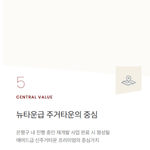 힐스테이트 메디알레 입지환경