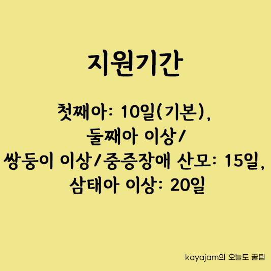 산후도우미