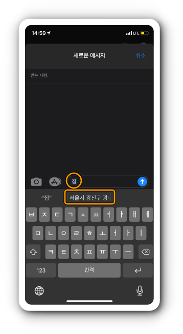 텍스트 대치 키워드 입력 및 문구 출력