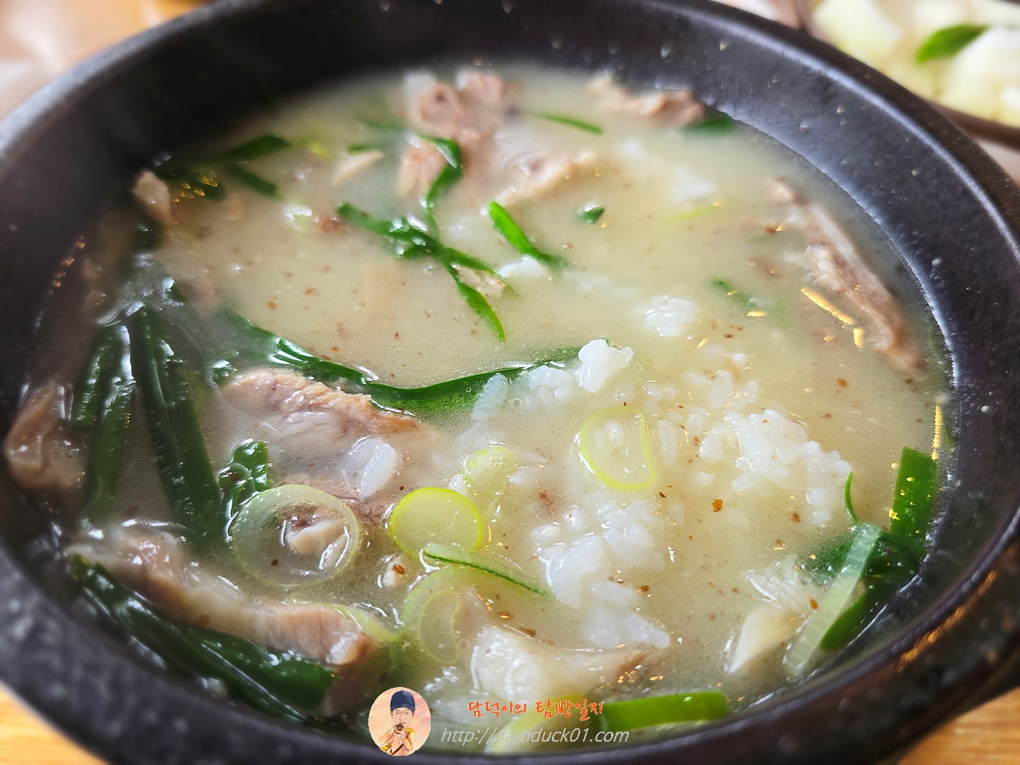 순대국 섞어서