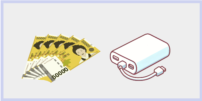 해외여행 준비물들