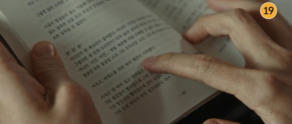 기적의형제4회