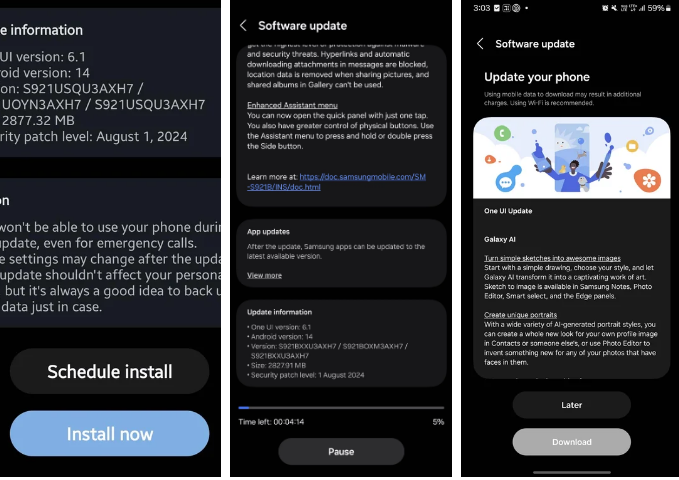 삼성 갤럭시용 One UI 6.1.1 업데이트