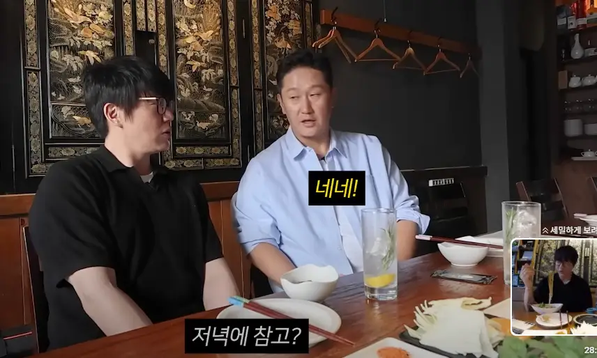 capture-20250710-190637