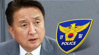 김영환 압수수색