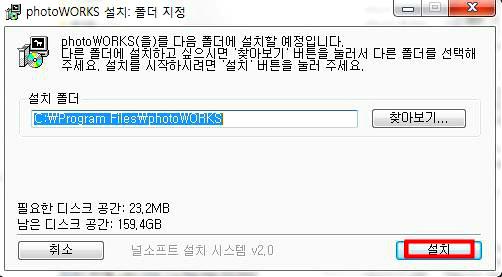 무료 사진편집프로그램