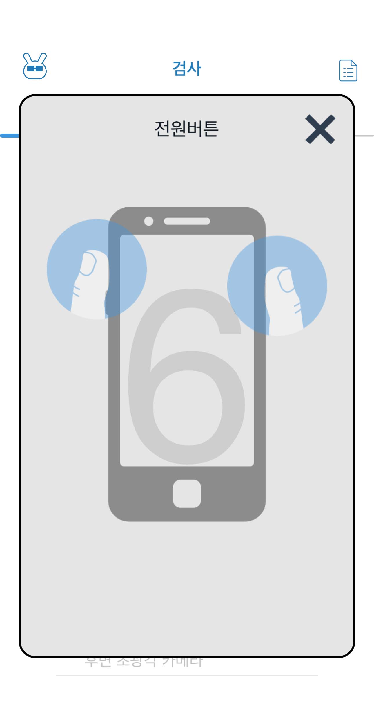 아이폰15 프로 맥스 내돈내산