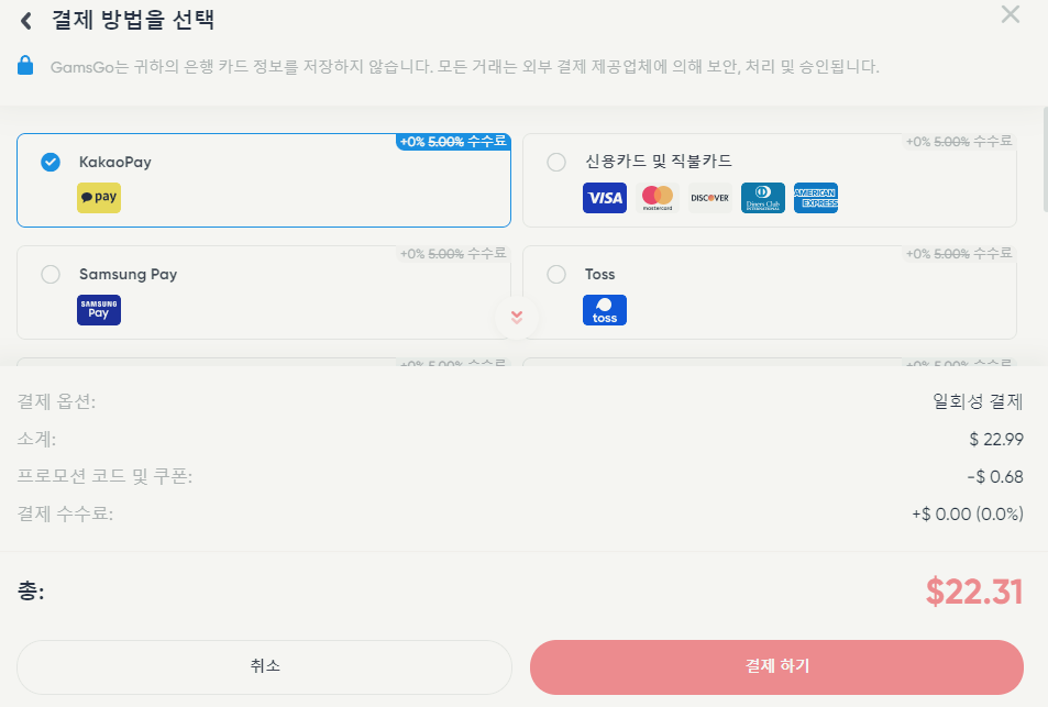 디즈니 플러스 가입방법과 로그인 문제 해결 방법