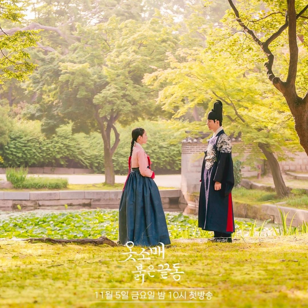 옷소매 붉은 끝동 촬영지