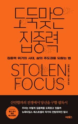 베스트셀러 도서목록
