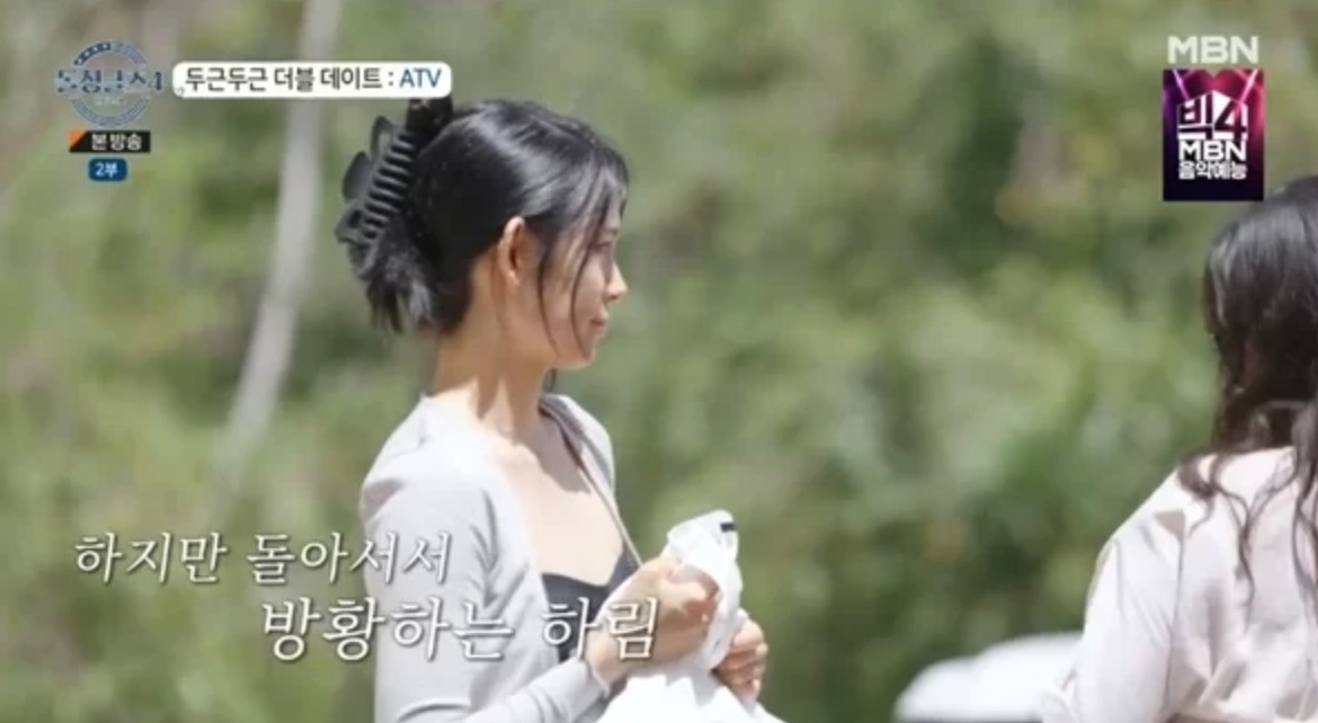 돌싱글즈4 직업