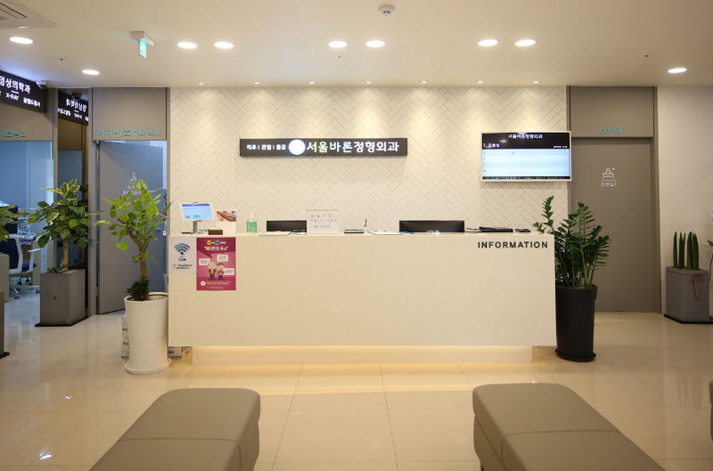 용인시 처인구 남사면 정형외과 유명하고 잘하는 곳 추천 TOP 5