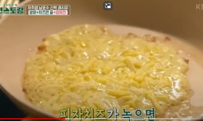 편스토랑-양파전-윤남수-레시피