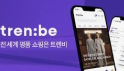 명품 쇼핑몰