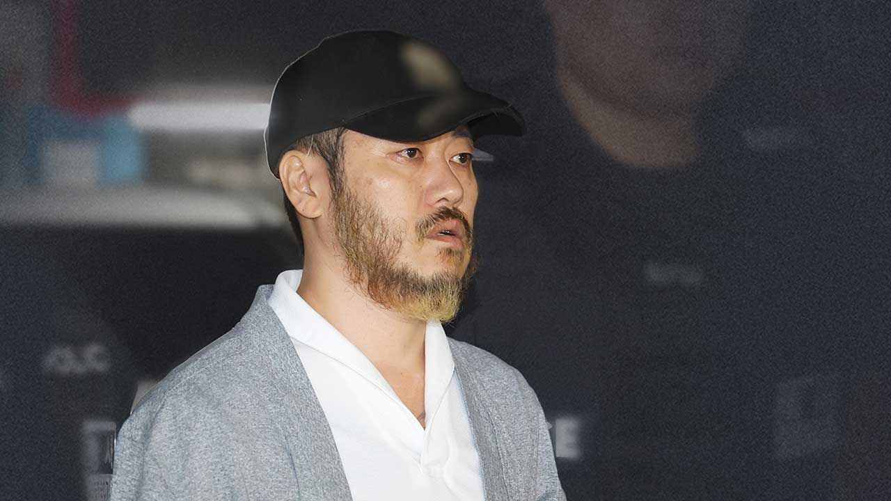 박왕열 구속기소