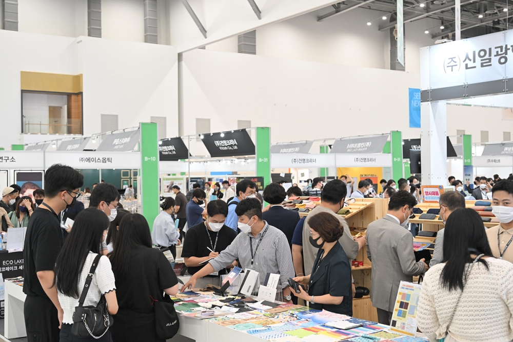 제20회 대구국제안경전, 대구시