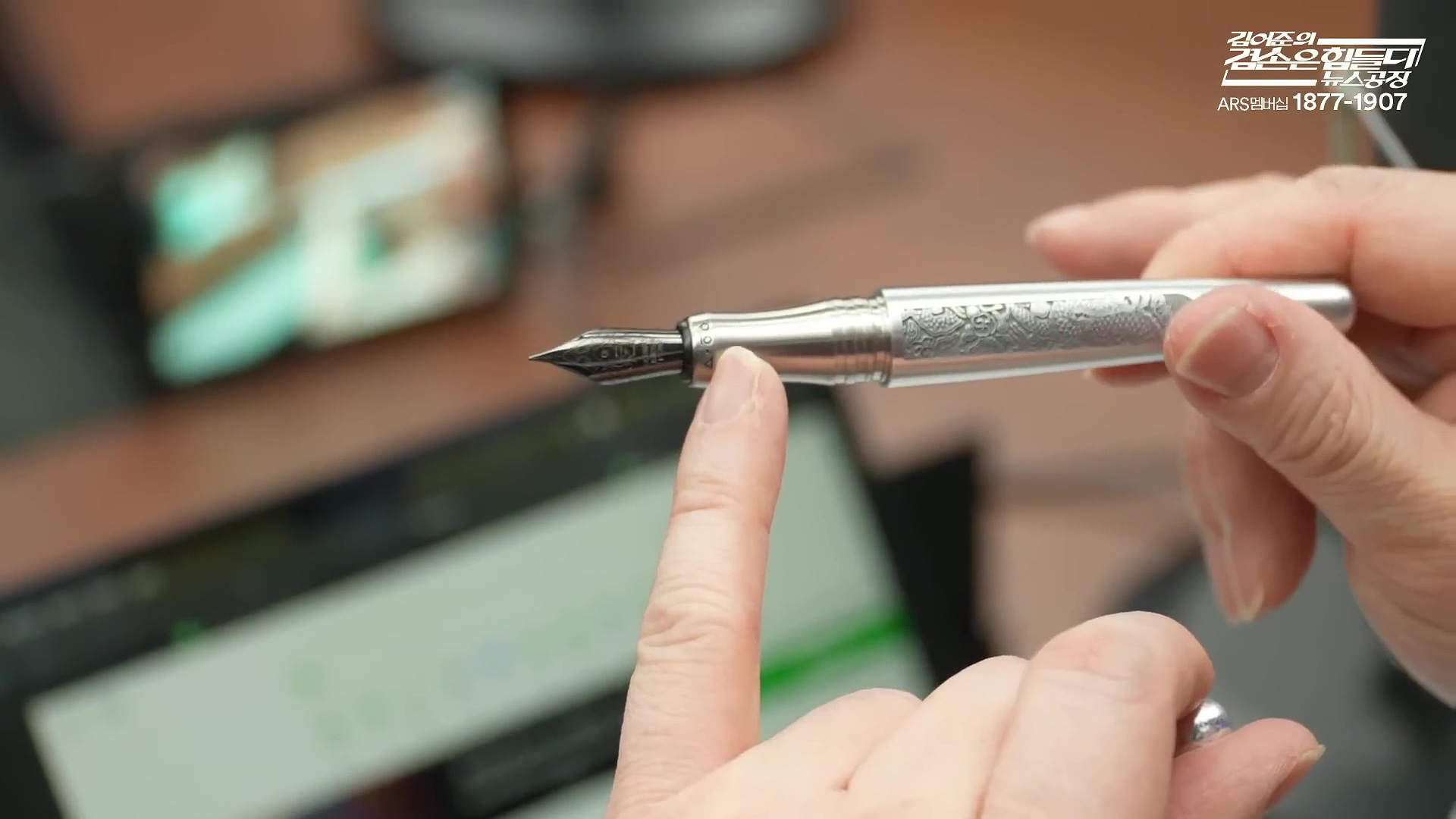 김어준의 겸손은힘들다 뉴스공장 2025년 10월 28일 화요일 [박현광, 김광민, 박효석, 이재정, 노영희, 신용한, 주진우, 박동규, 주식아가방, 박종진].mp4_20251028_201200.394.jpg