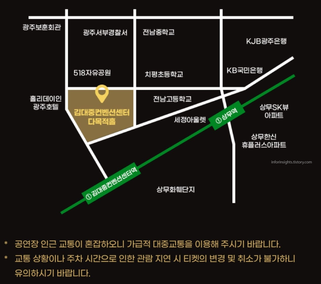 김대중컨벤션센터 위치