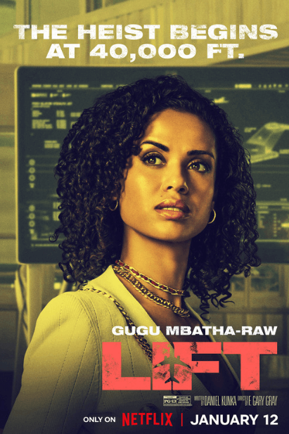 넷플릭스 리프트 비행기를 털어라 출연진 ns윤지 줄거리