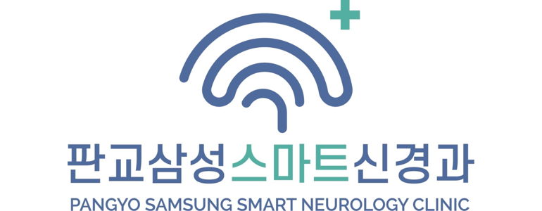 성남 분당구 불면증