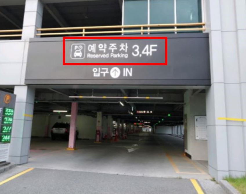 김해공항 공식 주차 예약방법 할인정보