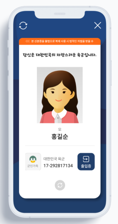밀리패스가족등록 복지 혜택 총정리 