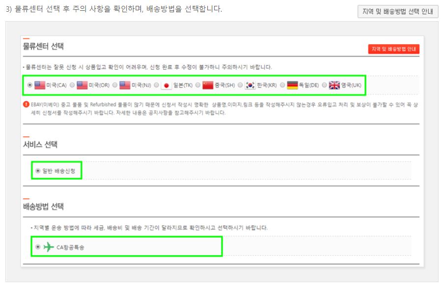 COS 온라인 직구 방법: 미국 공식 웹사이트에서 코스 싸게 사기