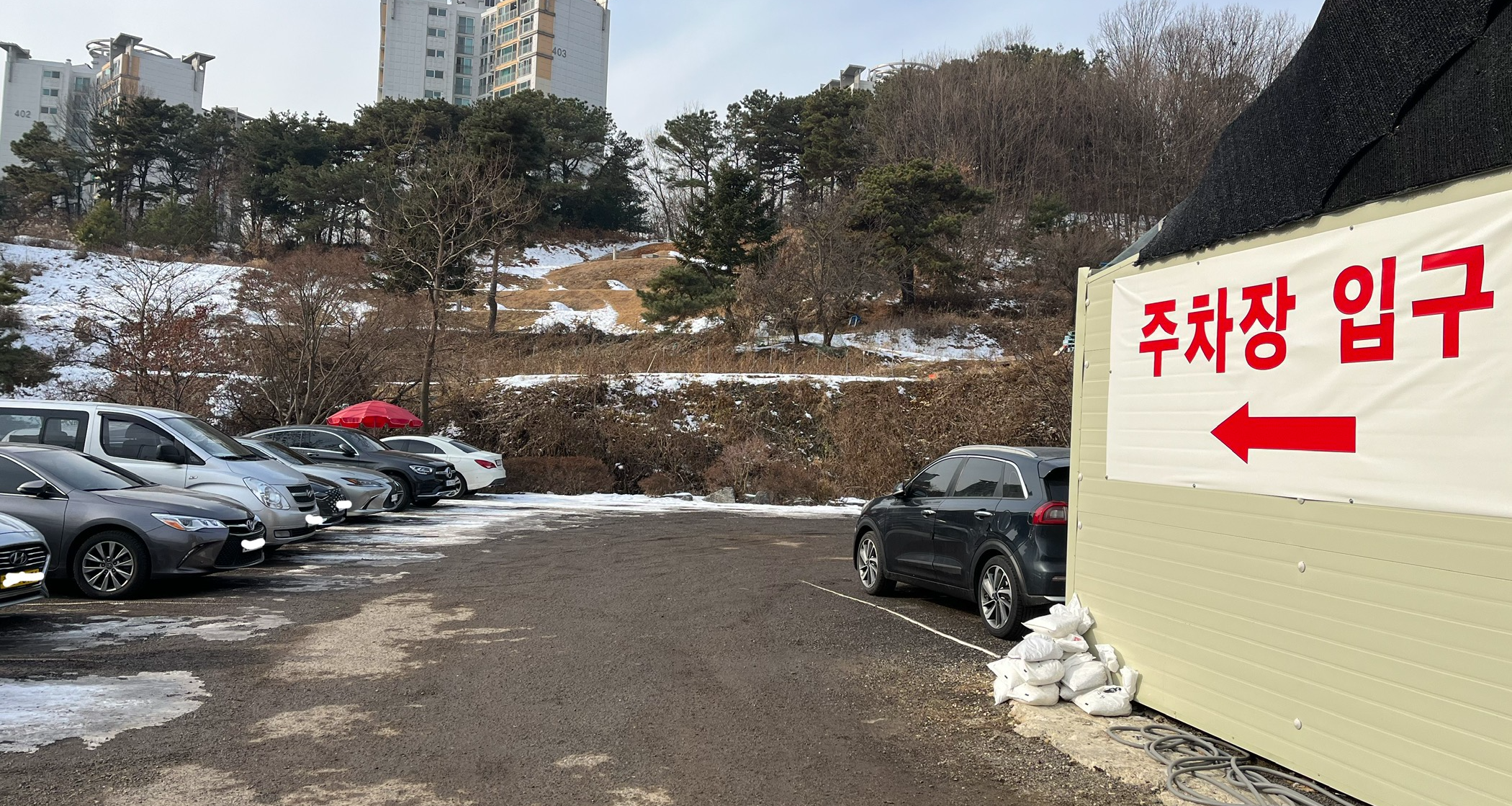 한우돈가 주차장