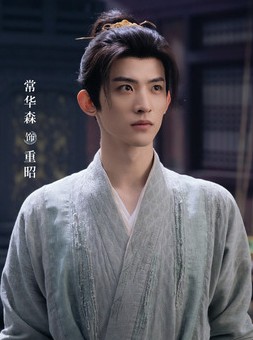 [중드다시보기추천] 백월범성 등장인물 상화삼