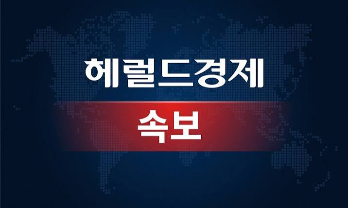 9월 물가 2.9% 상승