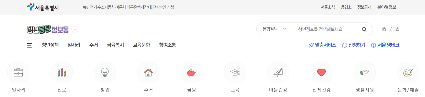 1억모으기