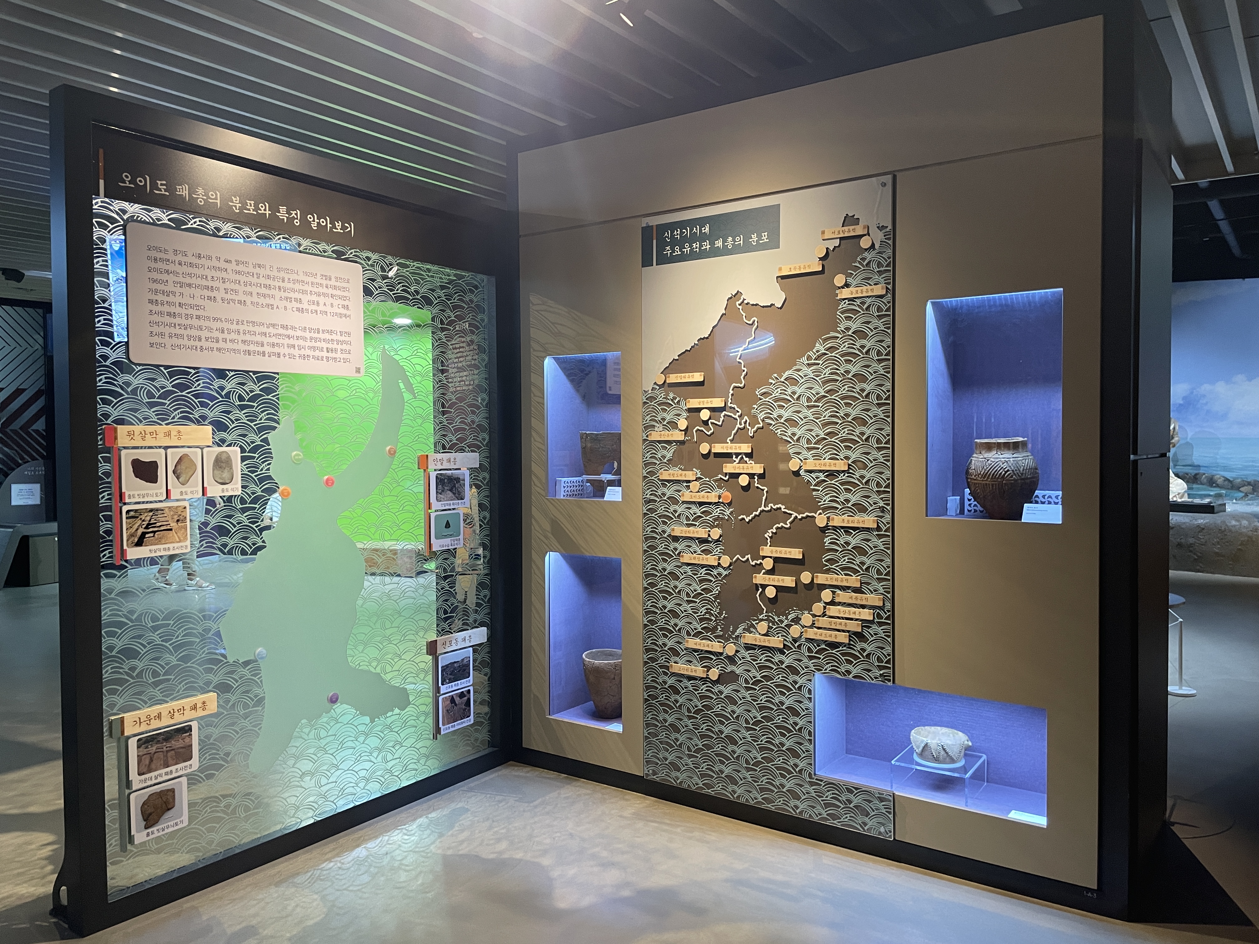 시흥 오이도 박물관 어린이 체험 예약 관련사진