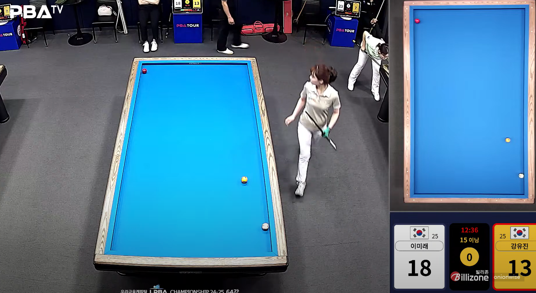 강유진 이미래 lpba챔피언십 64강 경기 영상 주요장면