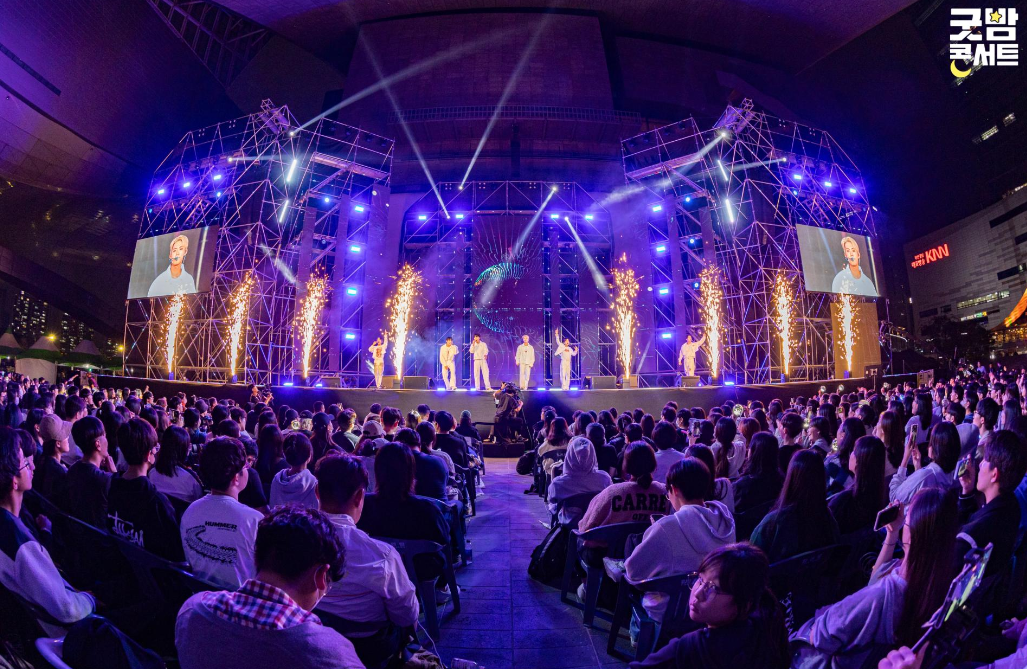 굿밤 콘서트 티켓팅