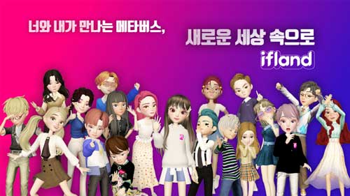 이프랜드 캐릭터