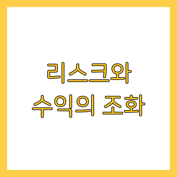 2030 직장인을 위한 현실적인 재테크 전략 (소액 투자 추천)