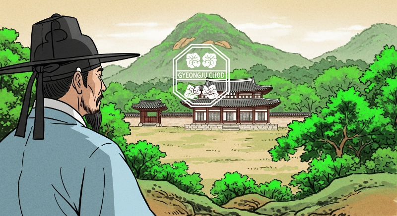 경주 최씨의 시조 최치원 선생이 전통 한옥을 바라보는 모습이 담긴 고풍스러운 한국화