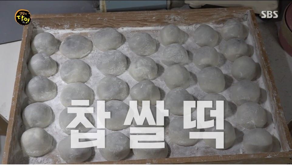 상주찹쌀떡