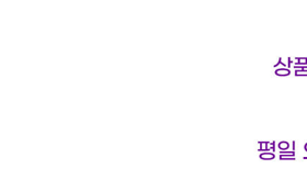 50대 여성의류 쇼핑몰