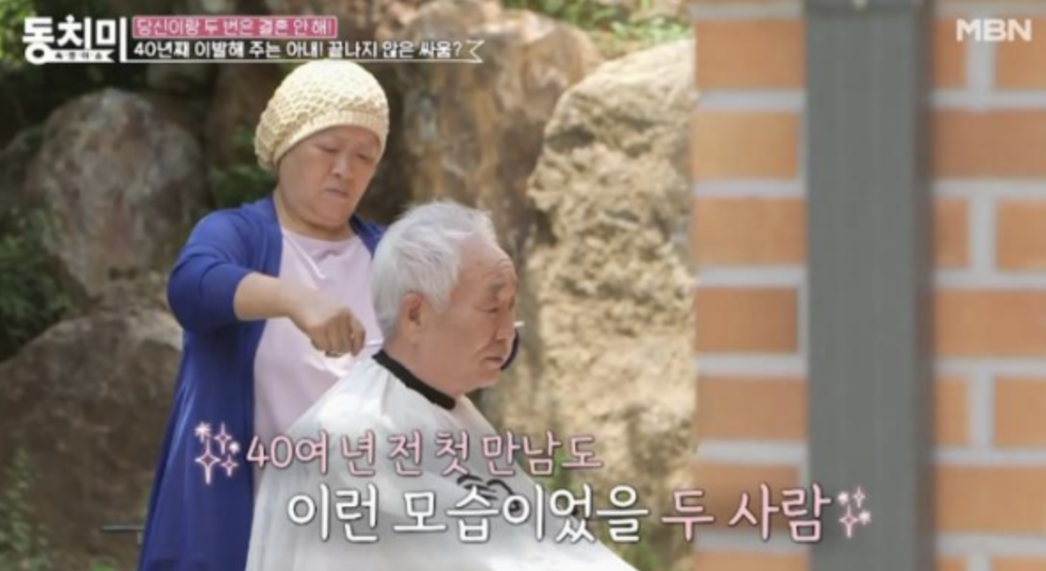 이종구 동치미