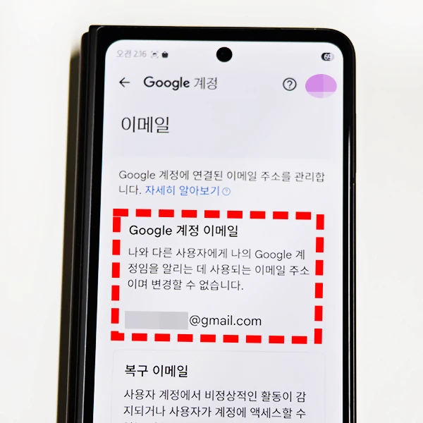 지금은-변경-불가