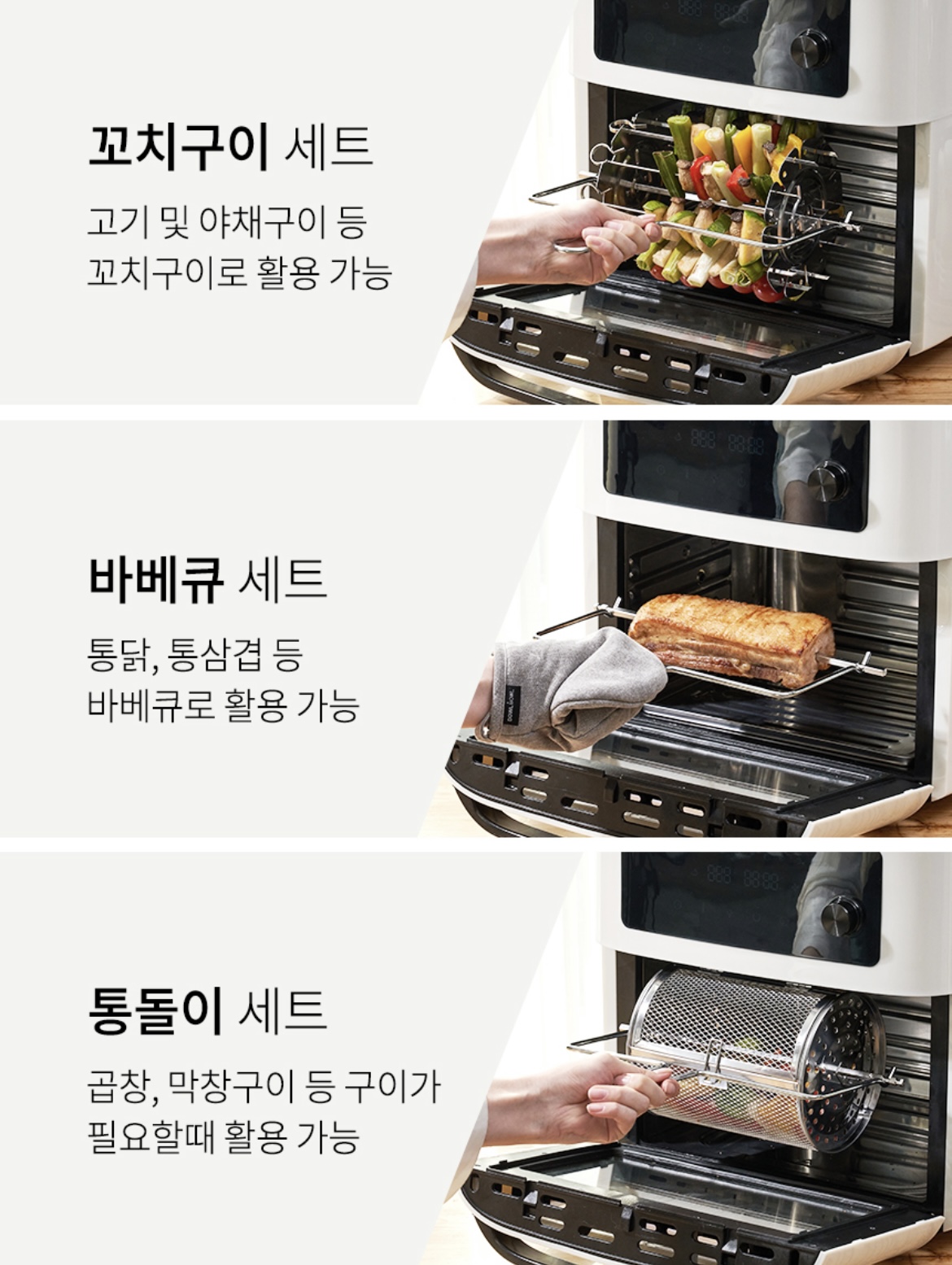 로헨에어프라이어다양한조리기능