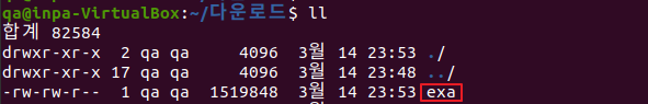 exa 명령어