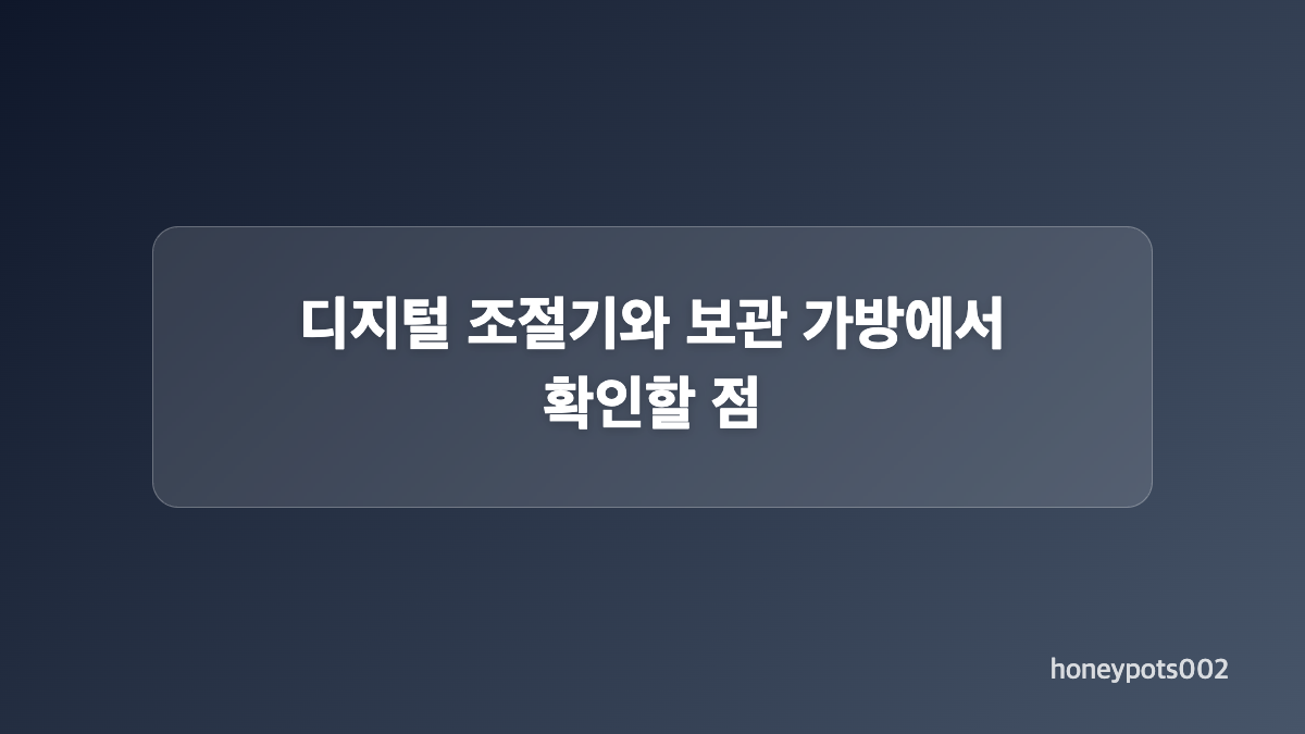 카본 발열선과 프리즘 원단은 어떻게 소개되나요?
