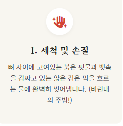 고등어조림 맛있게 하는 방법