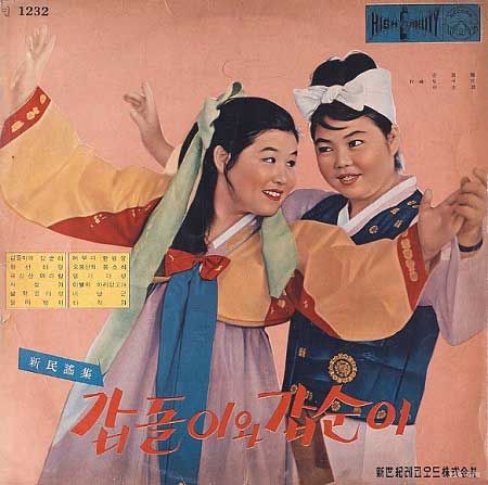 김세레나 프로필