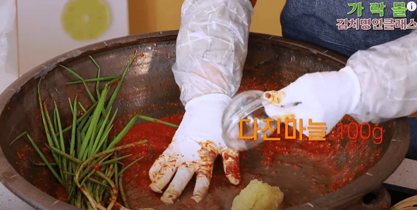 갓김치 담그는법 황금 레시피